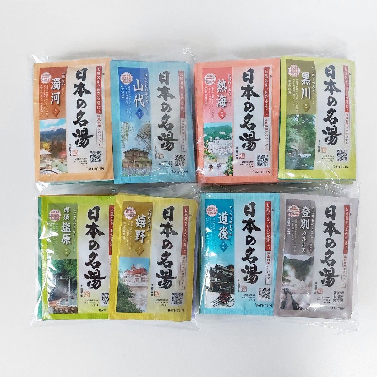 日本の名湯 バスクリン 薬用入浴剤 15種類40包セット costco お試し BATHCLIN コストコ_画像5