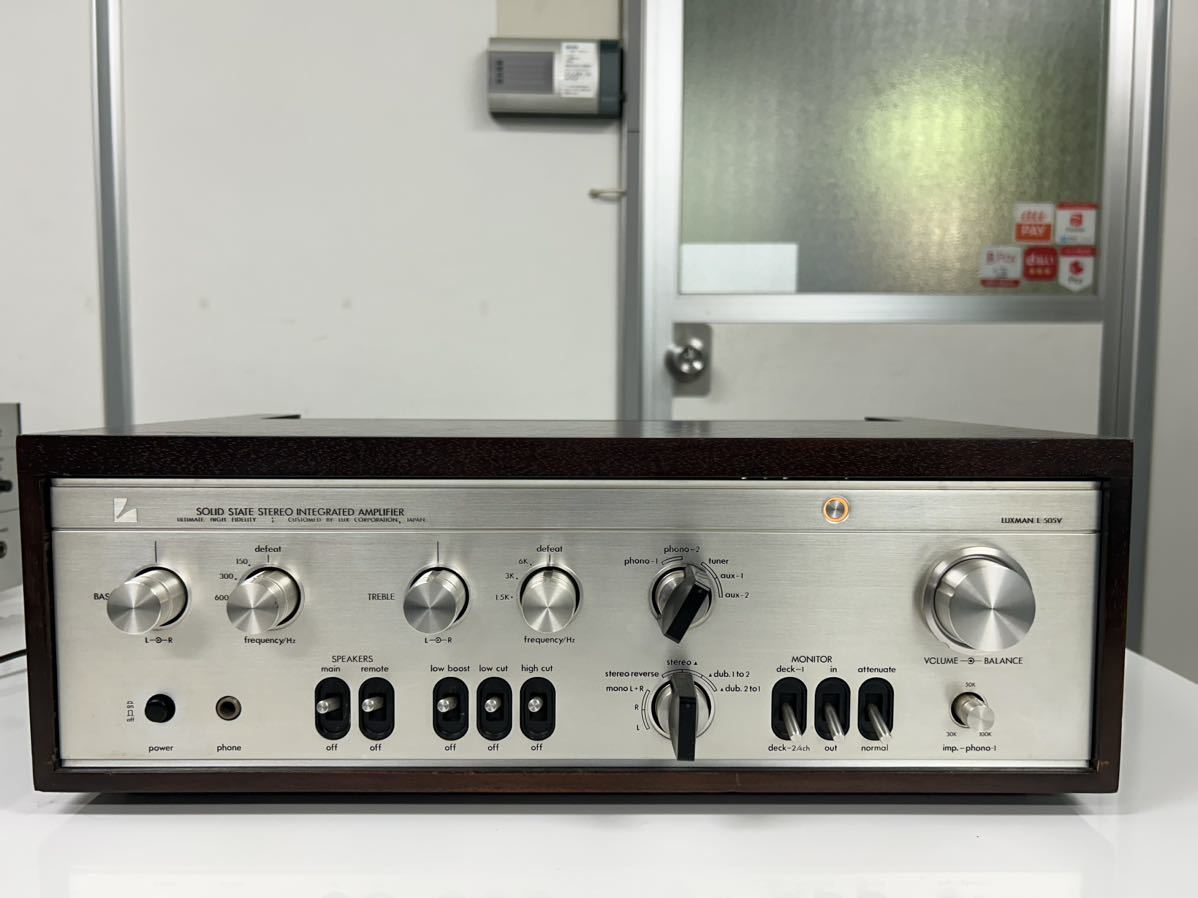 稀少品】LUXMAN L505V】45年前】_画像1