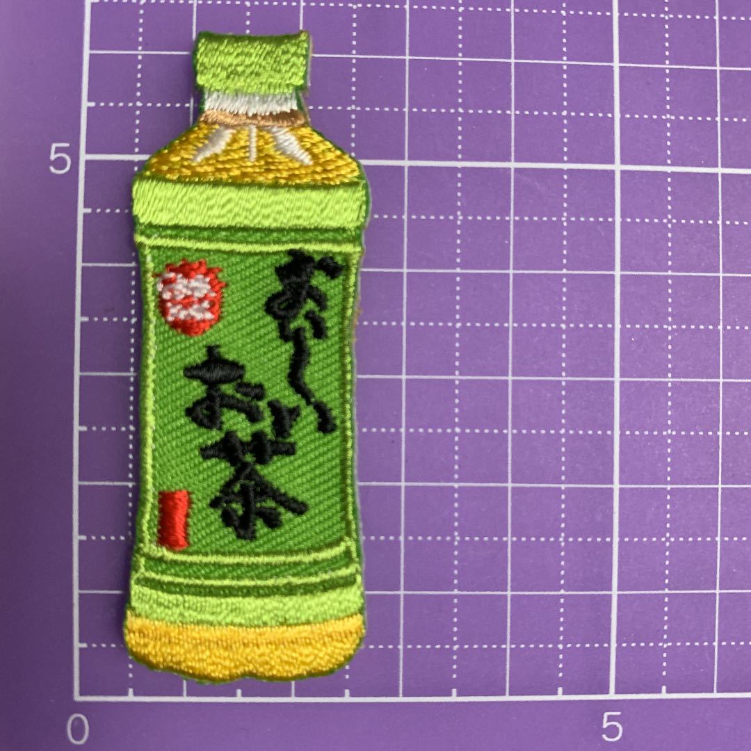 【ワッペン1枚】お茶 ペットボトル★アイロン刺繍ワッペン☆入園入学新学期準備にアップリケ食べ物 おーいお茶 緑茶 飲み物 ドリンク_画像2