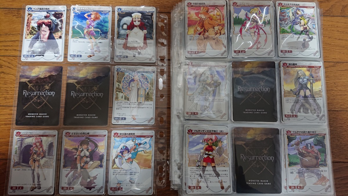 TCG モンスターメーカー リザレクション リバイズド monstermaker resurrection revised セミコンプ 米田仁士 九月姫 アークライト