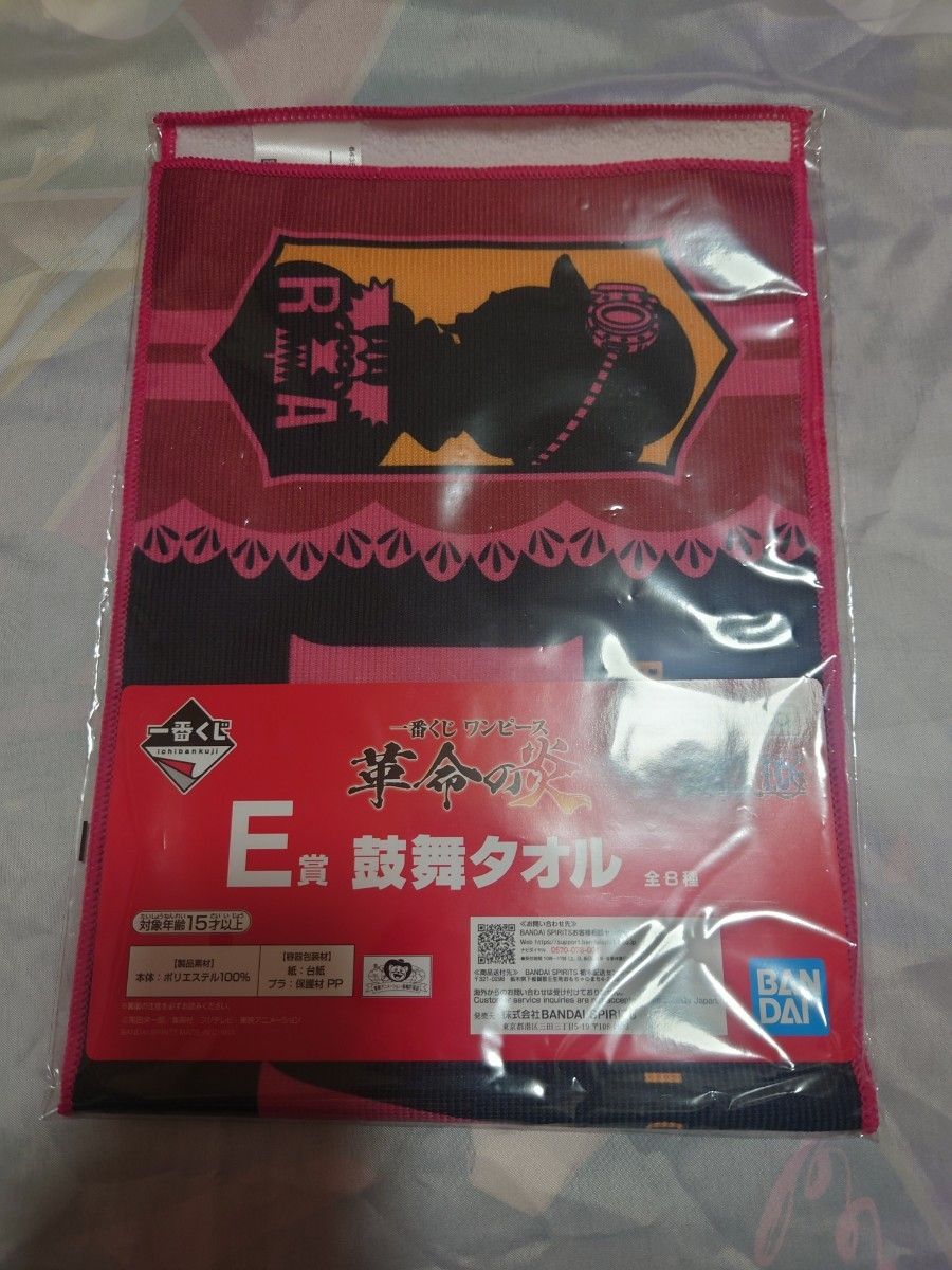 一番くじ ワンピース 革命の炎 A.B.B.C.C.D賞 フィギュア5体 その他全33点 お安いセット 早いもの勝ち