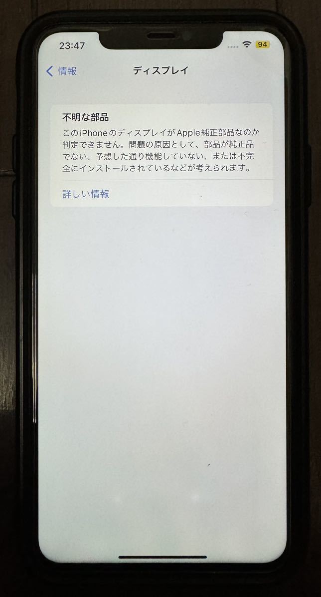 25500円 iPhone11Pro Max 512GB 海外版SIMフリー ミッドナイト 25500円 iPhone11Pro Max 512GB 海外版SIMフリー ミッドナイト