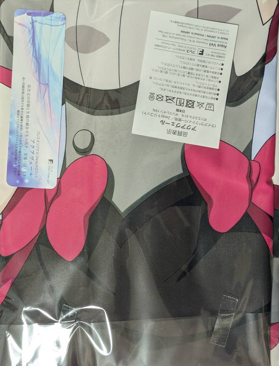 俺の嫁 肆陸 富士浅間堂 ひろがるスカイ プリキュア ダーク 俺の嫁 肆陸 富士浅間堂 ひろがるスカイ プリキュア ダーク