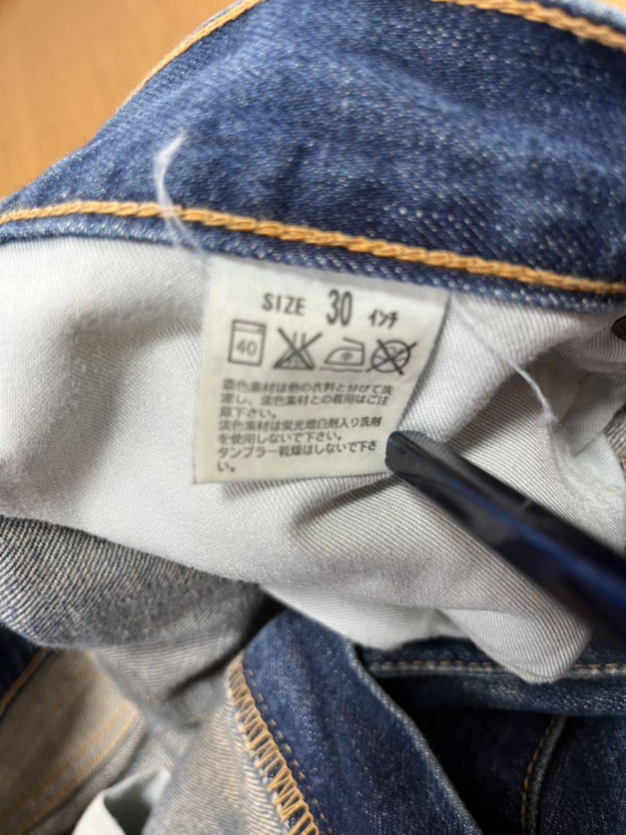 【雰囲気◎】LEVI’S 505 デニム 30インチ リーバイス デニムパンツ ジーンズ インディゴ ペンキ 赤耳送料無料 古着 美中古 復刻 日本製_画像7