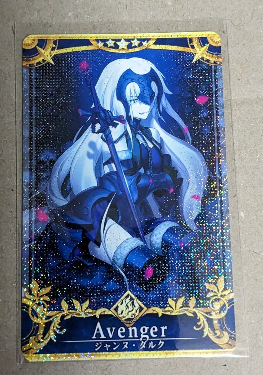 FGOアーケード 5 ジャンヌ・ダルク オルタ フェイタル 最終再臨 FGOアーケード 5 ジャンヌ・ダルク オルタ フェイタル 最終再臨