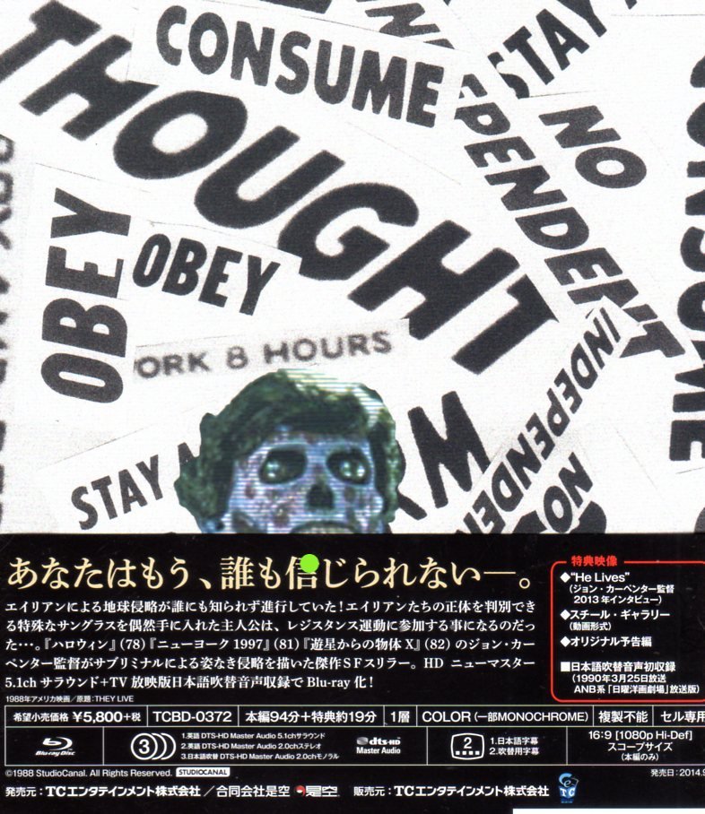 ゼイリブ ブレイン ウォッシュ THEY LIVE Blu-ray LIMTED BOX 初回限定 廃盤 サントラCD 日本語吹替有 john carpenter ジョンカーペンター_画像2