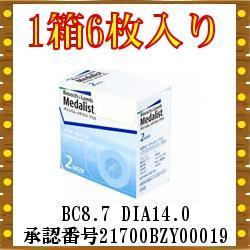  disposable contact lens boshu rom Medalist plus BC8.7