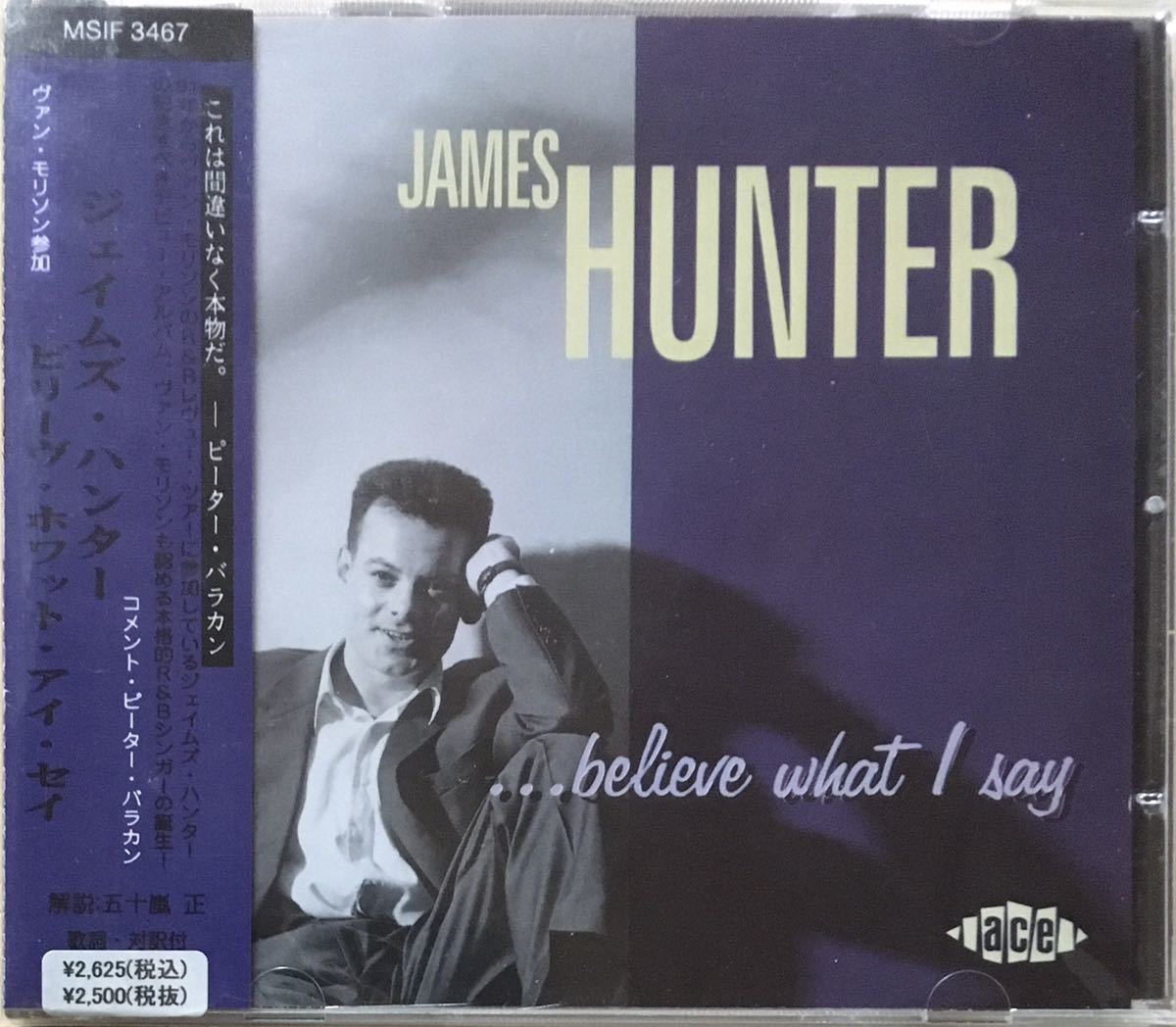 James Hunter/大名盤1st/パブロック/ブリティッシュR&B/ロッキンブルース/ブルーアイドソウル/ネオロカ/Van Morrison/Doris Troy_画像1