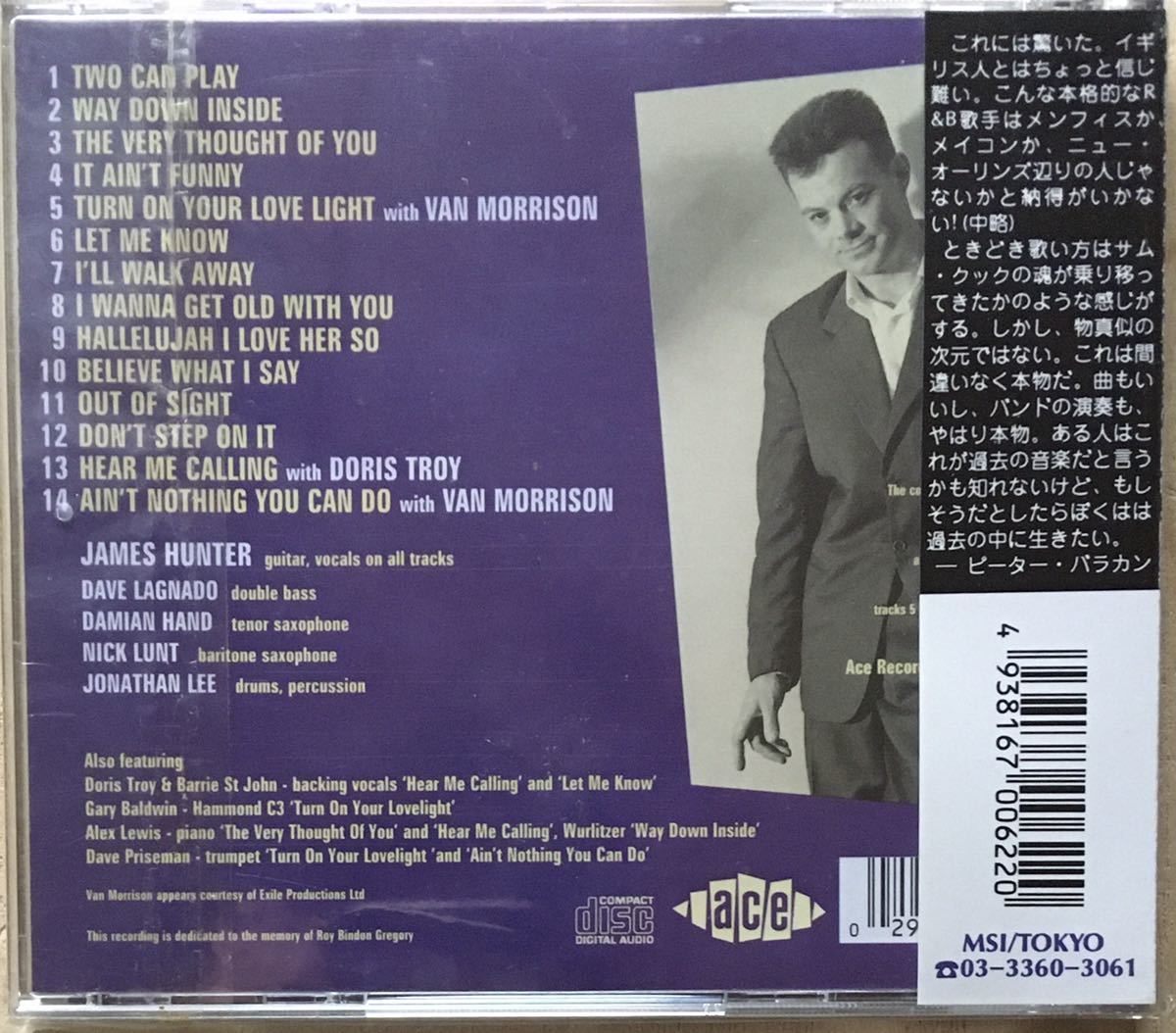 James Hunter/大名盤1st/パブロック/ブリティッシュR&B/ロッキンブルース/ブルーアイドソウル/ネオロカ/Van Morrison/Doris Troy_画像2