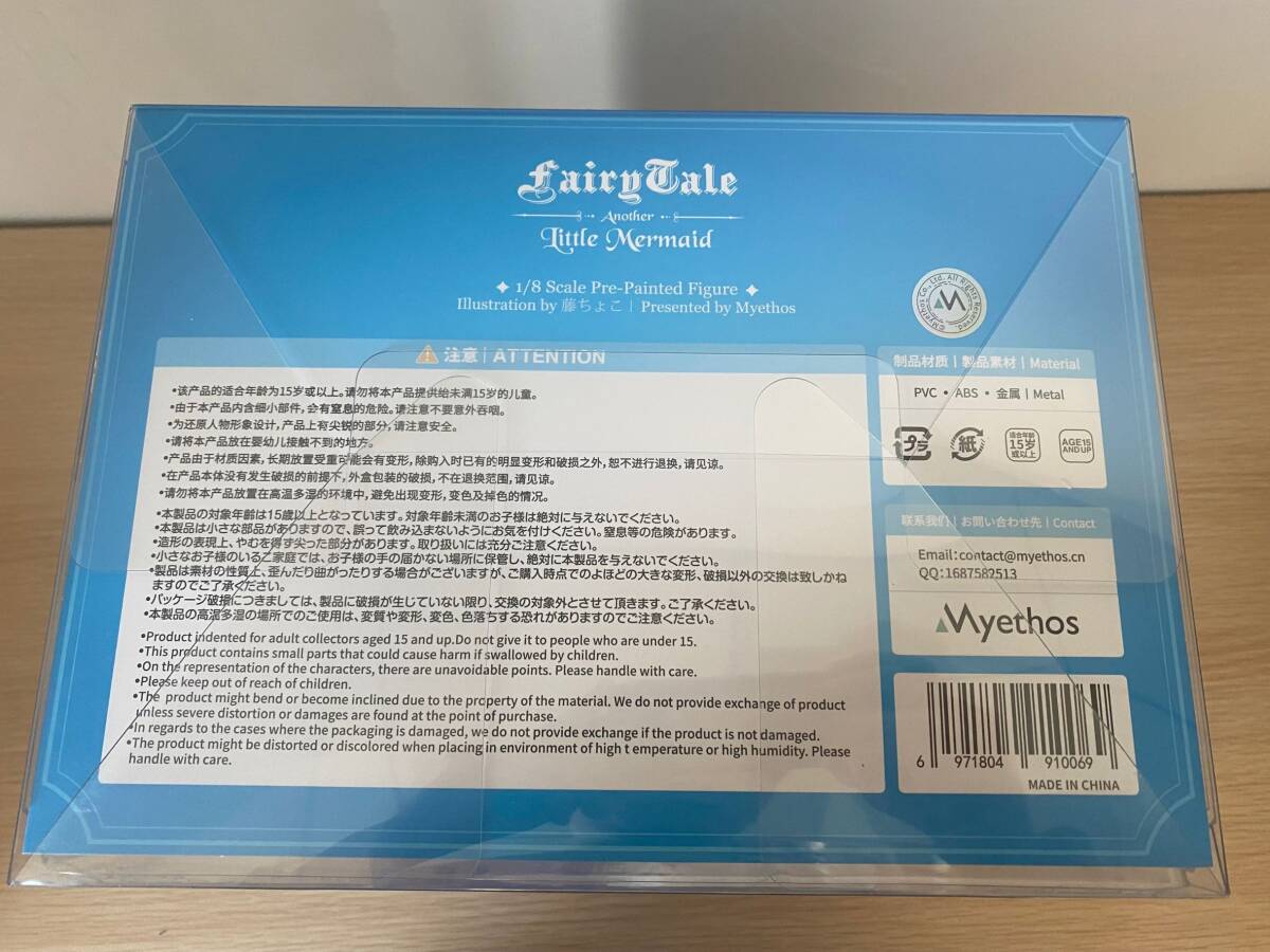 ☆送料無料☆Myethos 1/8スケールフィギュア ミートス FairyTale Another リトル・マーメイド 塗装済み_画像8