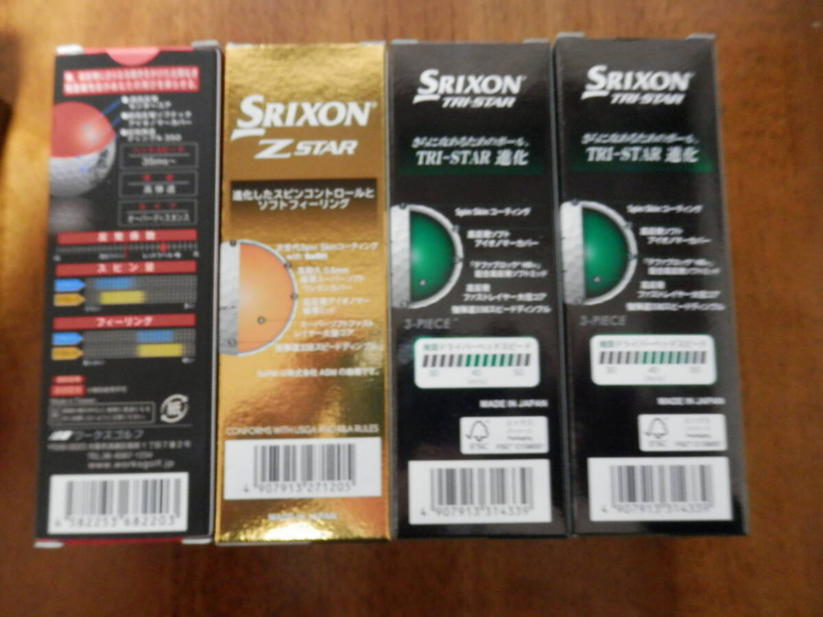 全国送料無料 ゴルフボール SRIXON スリクソン ZSTAR ワークスゴルフ 飛匠 新品 セット_画像2