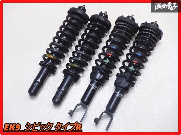 ホンダ純正 EK9 シビック タイプR ノーマル サスペンション 一台分 51601-S03-Z010-M1 51602-S03-Z010-M1 52610-S03-Z010-M1 棚2C15の画像1