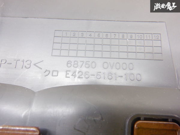 最終値下げ 日産純正 WGNC34 ステージア センターパネル 吹き出し口 ウッド 木目 68750 0V000 棚2F15_画像6