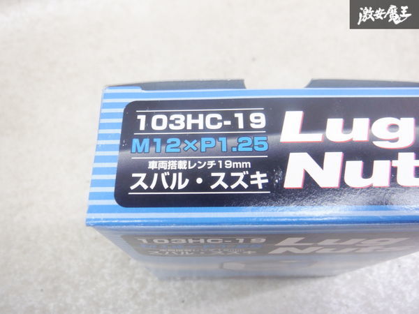 【最終値下げ】未使用 KYO-EI キョーエイ ホイールナット 貫通ナット テーパー 16個 M12 P1.25 19HEX 103HC-19 スバル スズキ 棚2P36_画像2