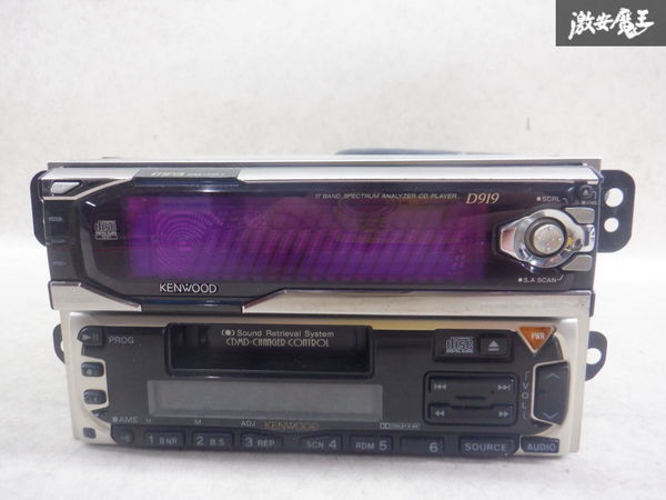 KENWOOD 汎用 CDデッキ CDプレイヤー MDデッキ MDプレイヤー 1DIN DKR-555D2 D919 棚2J21_画像2