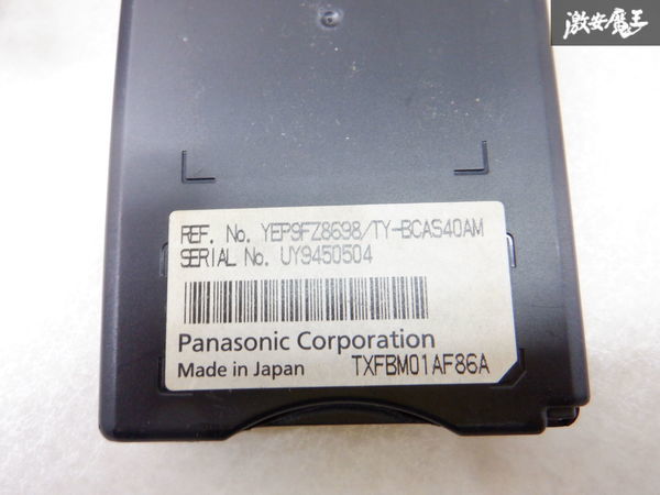 保証付 Panasonic パナソニック B-CASカードリーダー YEPFZ8698 単体 棚2Z8_画像4