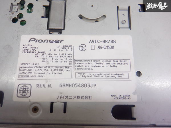 【最終値下げ】pioneer パイオニア carrozzeria カロッツェリア 汎用 ナビ カーナビ ナビモニター CD DVD HDD AVIC-HRZ88 棚2J22_画像4