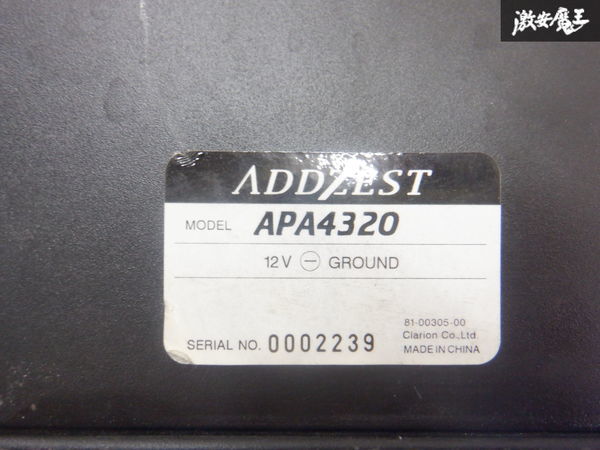 ADDZEST アゼスト 汎用 アンプ オーディオアンプ カーアンプ 4chパワーアンプ APA4320 棚2J11の画像8