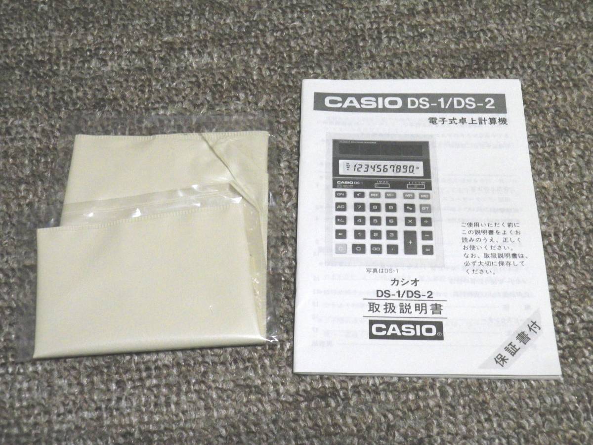 ◇未使用　CASIO カシオ 　12桁ソーラー電卓　DS-2B 昭和レトロ　長期保管品_画像4