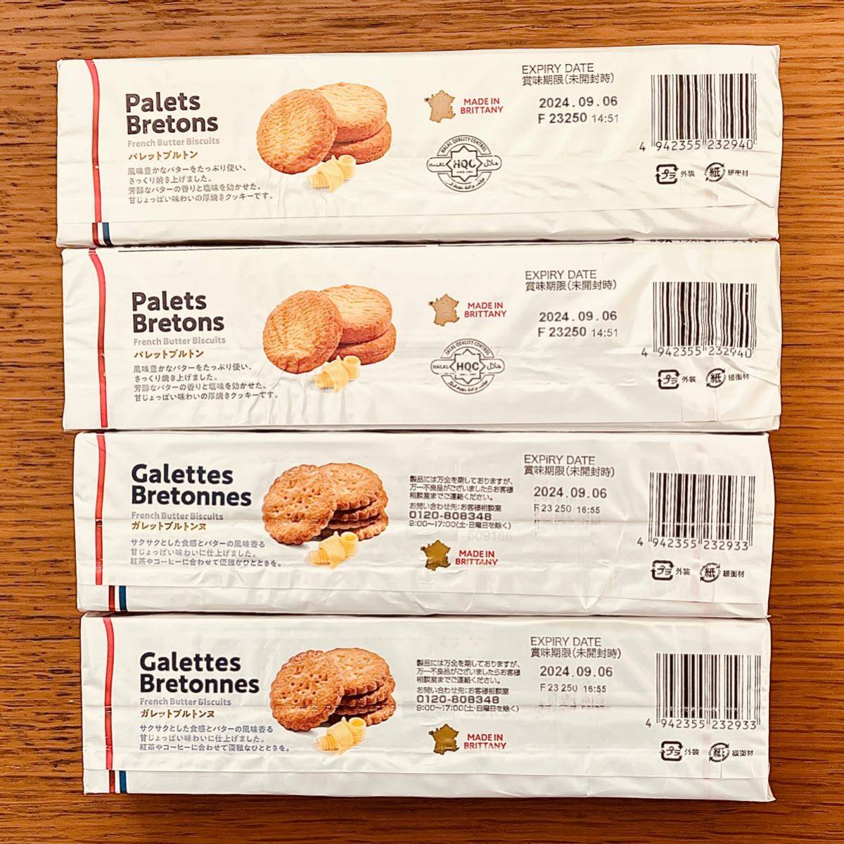 フランス産 クッキー パレットブルトン ガレットブルトンヌ お菓子_画像3