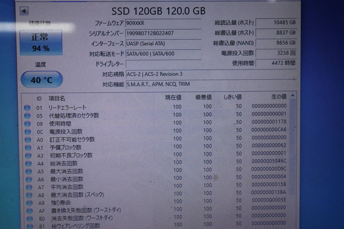 Y06/657 SATA 2.5インチ SSD 120GB×2/128GB 合計3点 セット データ消去済み CrystalDiskInfo正常判定_画像3