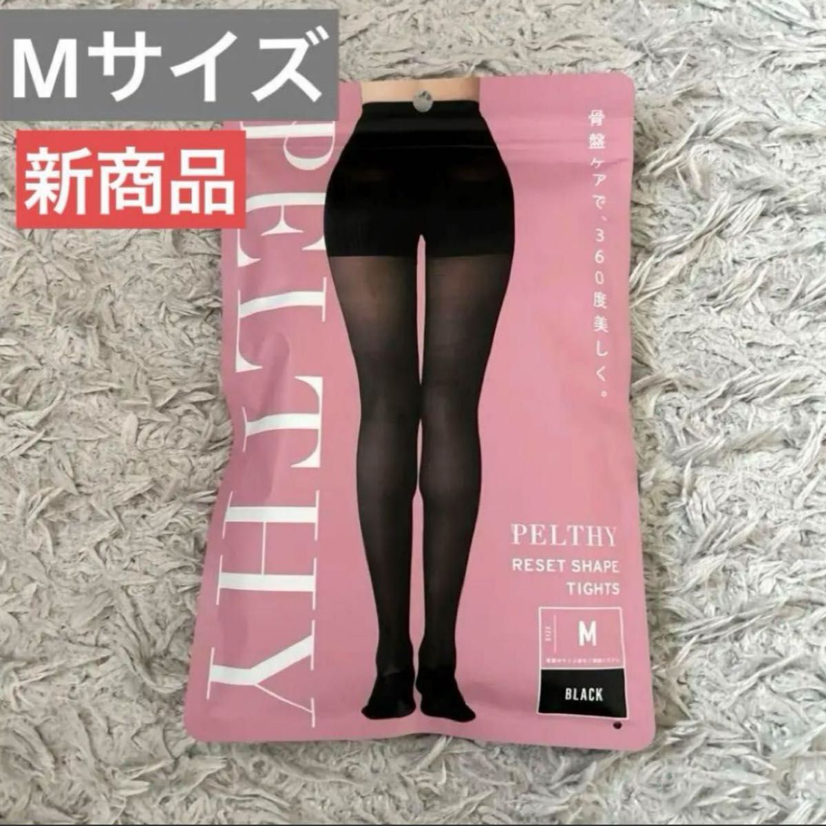 PELTHY ペルシー リセットシェイプタイツ　M