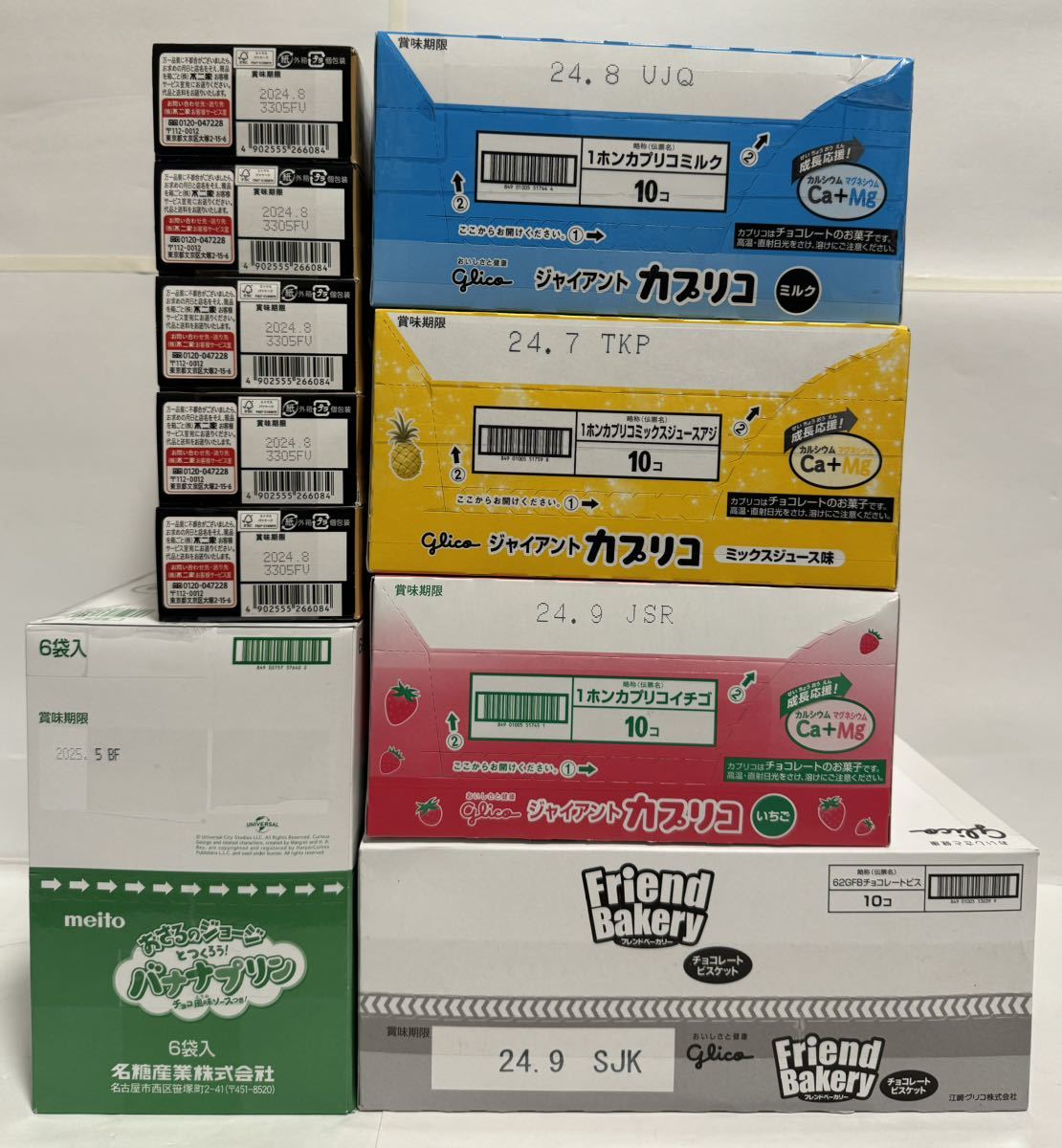 最々終値下げ/半額¥12,000OFF:お菓子大量詰め合わせ 約24,000円分!/約149点! 激安! ☆プライズ景品☆_画像3