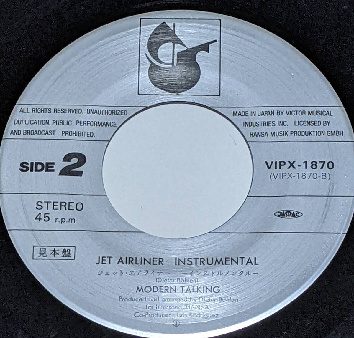80's モダン・トーキング MODERN TALKING （国内盤7inch)/ Jet Airliner / Jet Airliner (Instrumental) Hansa VIPX-1870 1987年_画像5