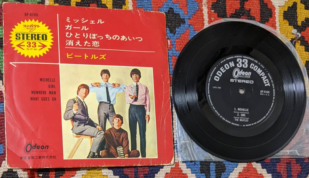 60's ビートルズ BEATLES ( \500 Odeon盤 4曲入りEP)/ ミッシェル / ガール / ひとりぼっちのあいつ/ 消えた恋 Odeon OP-4160 1965年_画像1