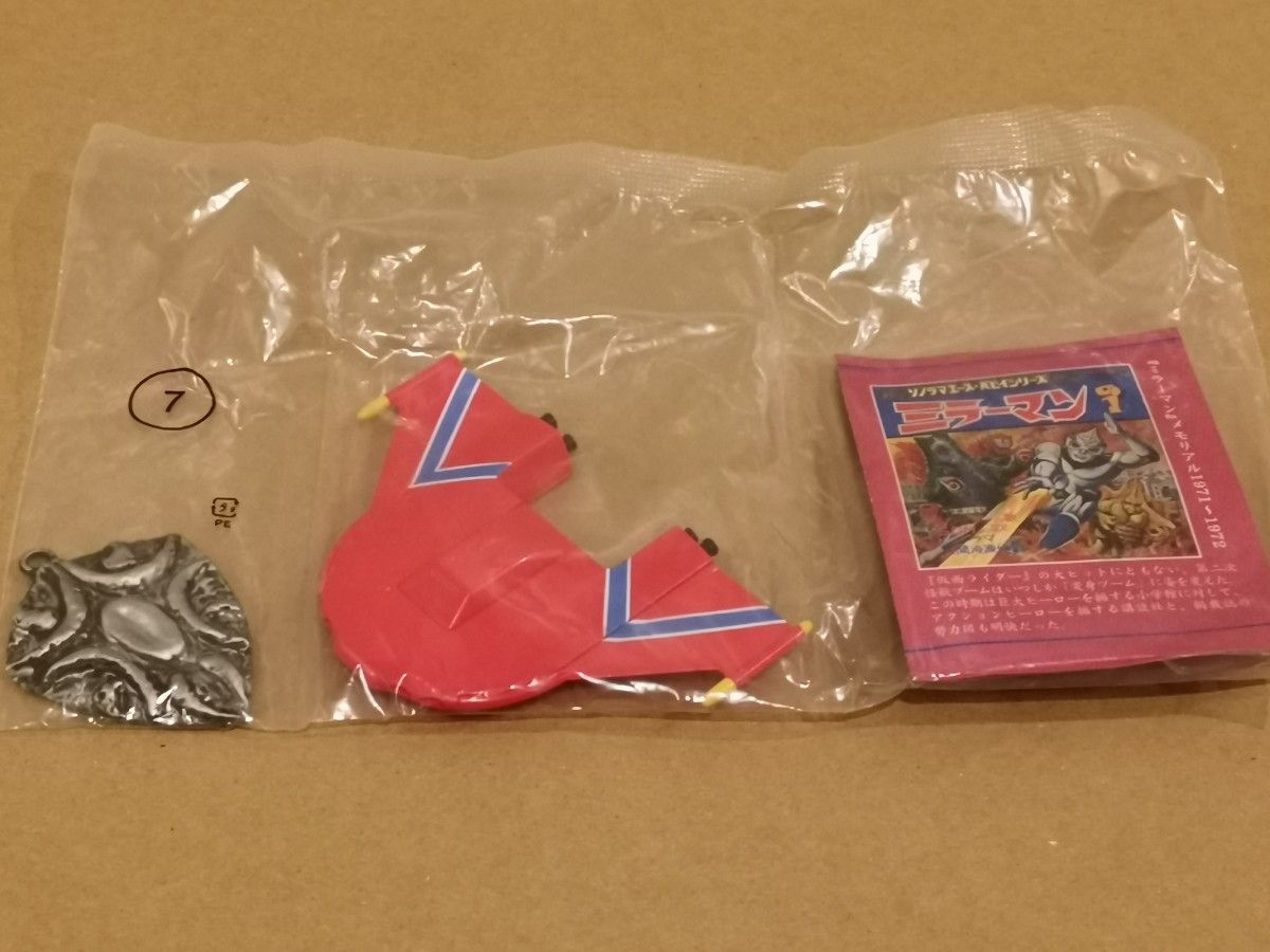 円谷倉庫 ~ ジャンボフェニックス 1号・2号・3号/二次元人 円谷倉庫 ~ ジャンボフェニックス 1号・2号・3号/二次元人
