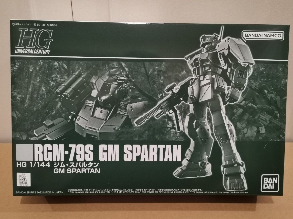 未開封品！ ＨＧ 1/144 ジム・スパルタン