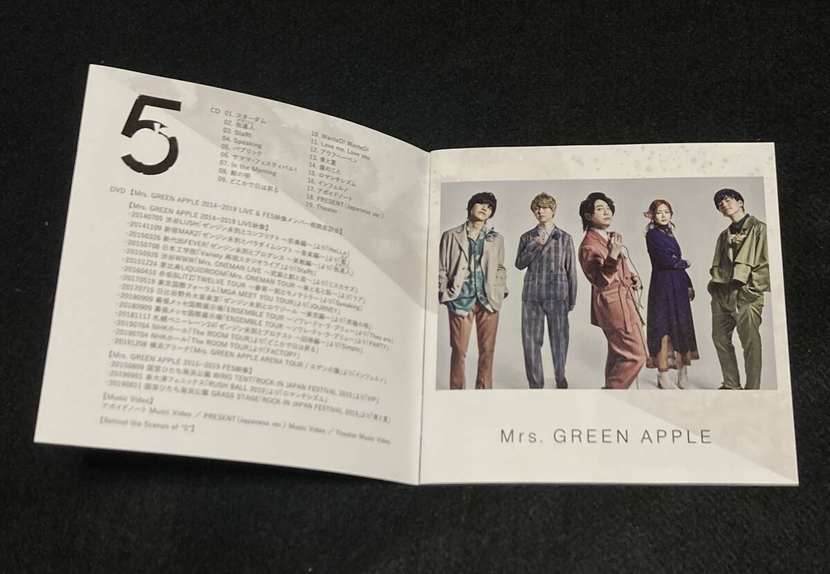 ※送料無料※ Mrs.GREEN APPLE アルバム 5（初回盤）CD DVD ミセスグリーンアップル どこかで日は昇る Speaking 青と夏 等 19曲収録_画像8