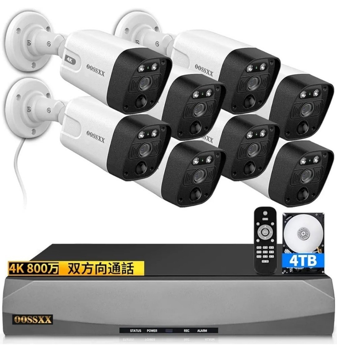 ★未使用 4K 800万画素 防犯カメラ 8台セット 4T ビデオ監視キット 人体検知 防水 屋外 ホームセキュリティ 双方向通話 130°超広角 POE