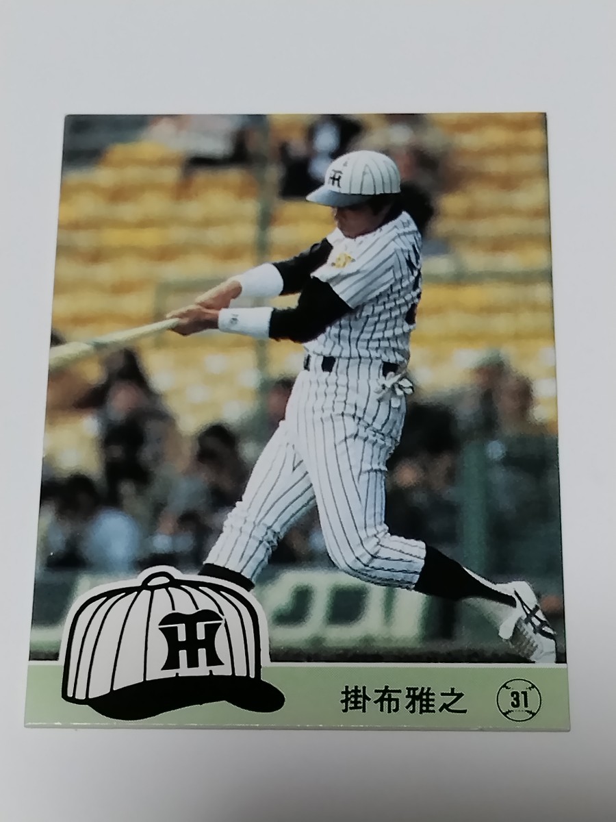 カルビー　野球カード　84年　掛布　雅之　　No.129 　阪神タイガース_画像1