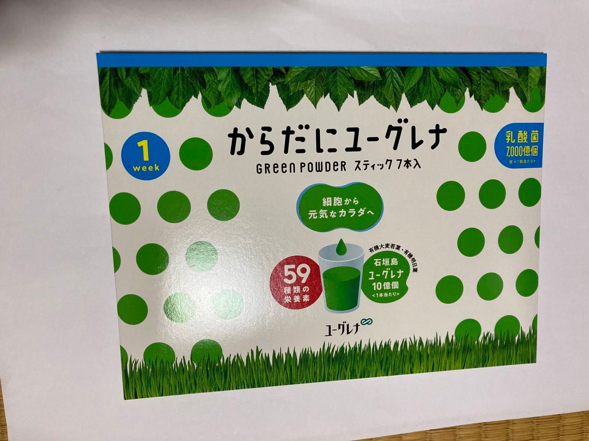 からだにユーグレナ Green Powder 乳酸菌、7本青汁 ユーグレナ パウダー ビタミン ミネラル 食物繊維 ミドリ