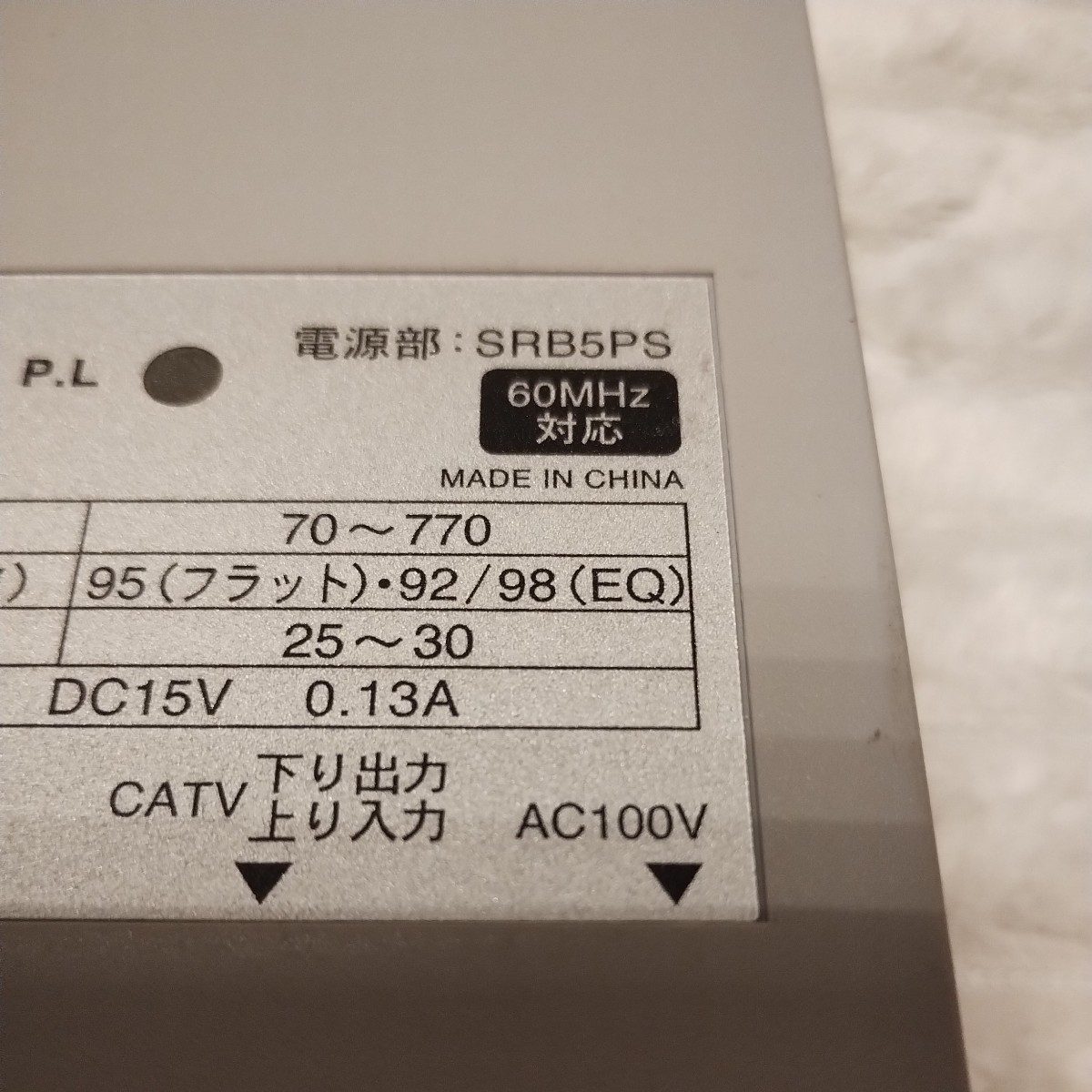 日本アンテナ製　地デジUHFブースター 地上デジタル放送　UHF TV アンテナ受信対応増幅アンプ　双方向　CATV対応　_地上デジタル放送UHF帯域増幅可能