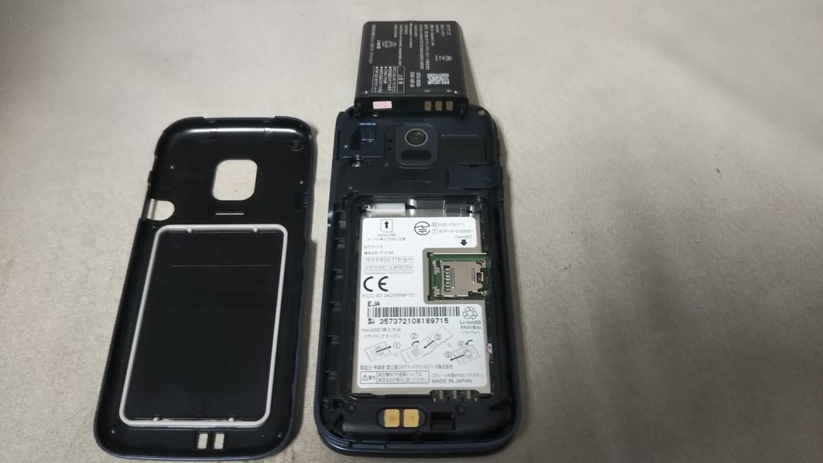 Bibian 比比昂- D4952 docomo SIMフリーらくらくホンF-01M Bibian 比比昂- D4952 docomo SIMフリーらくらくホンF-01M