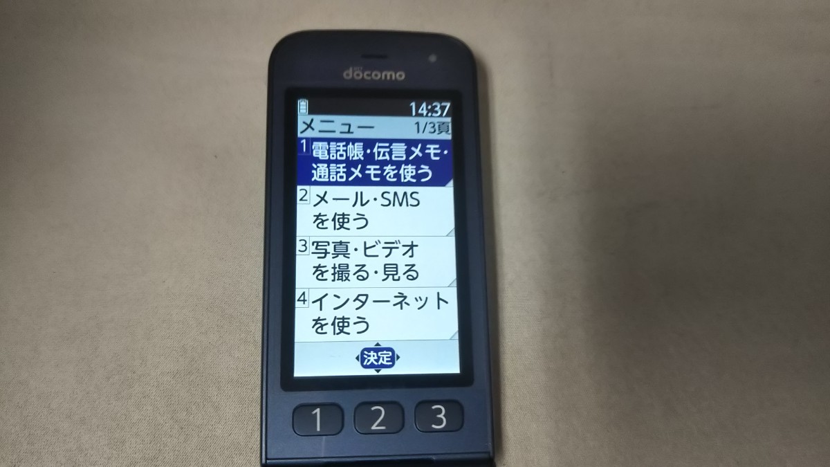Bibian 比比昂- D4952 docomo SIMフリーらくらくホンF-01M Bibian 比比昂- D4952 docomo SIMフリーらくらくホンF-01M