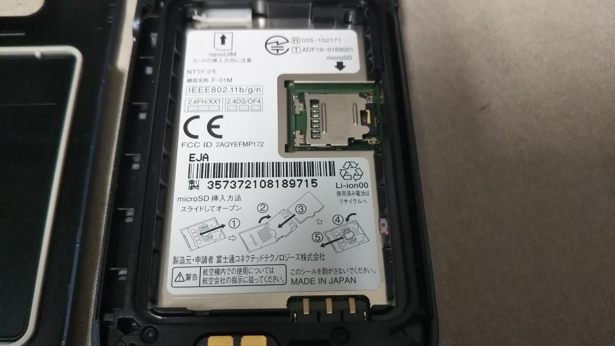 Bibian 比比昂- D4952 docomo SIMフリーらくらくホンF-01M Bibian 比比昂- D4952 docomo SIMフリーらくらくホンF-01M