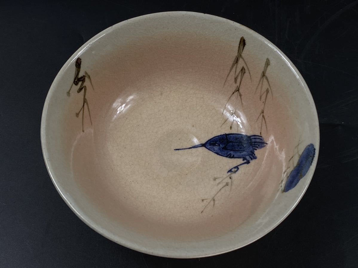 【福蔵】京焼 茶碗 染付 柳と小鳥図 茶道具 径15.6cm_画像1