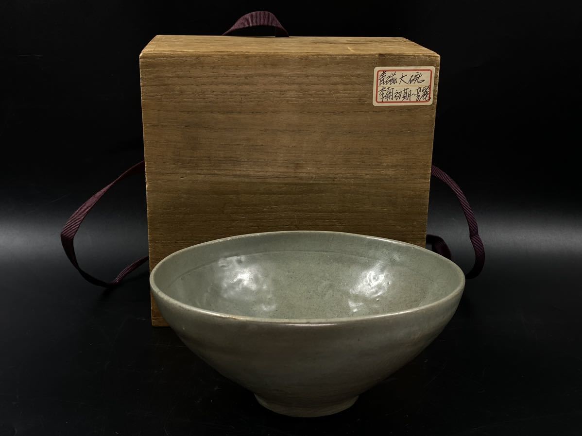 注目の福袋! 【福蔵】高麗青磁 李朝早期 茶碗 象嵌 箱付 茶道具 骨董 注目の福袋! 【福蔵】高麗青磁 李朝早期 茶碗 象嵌 箱付 茶道具 骨董