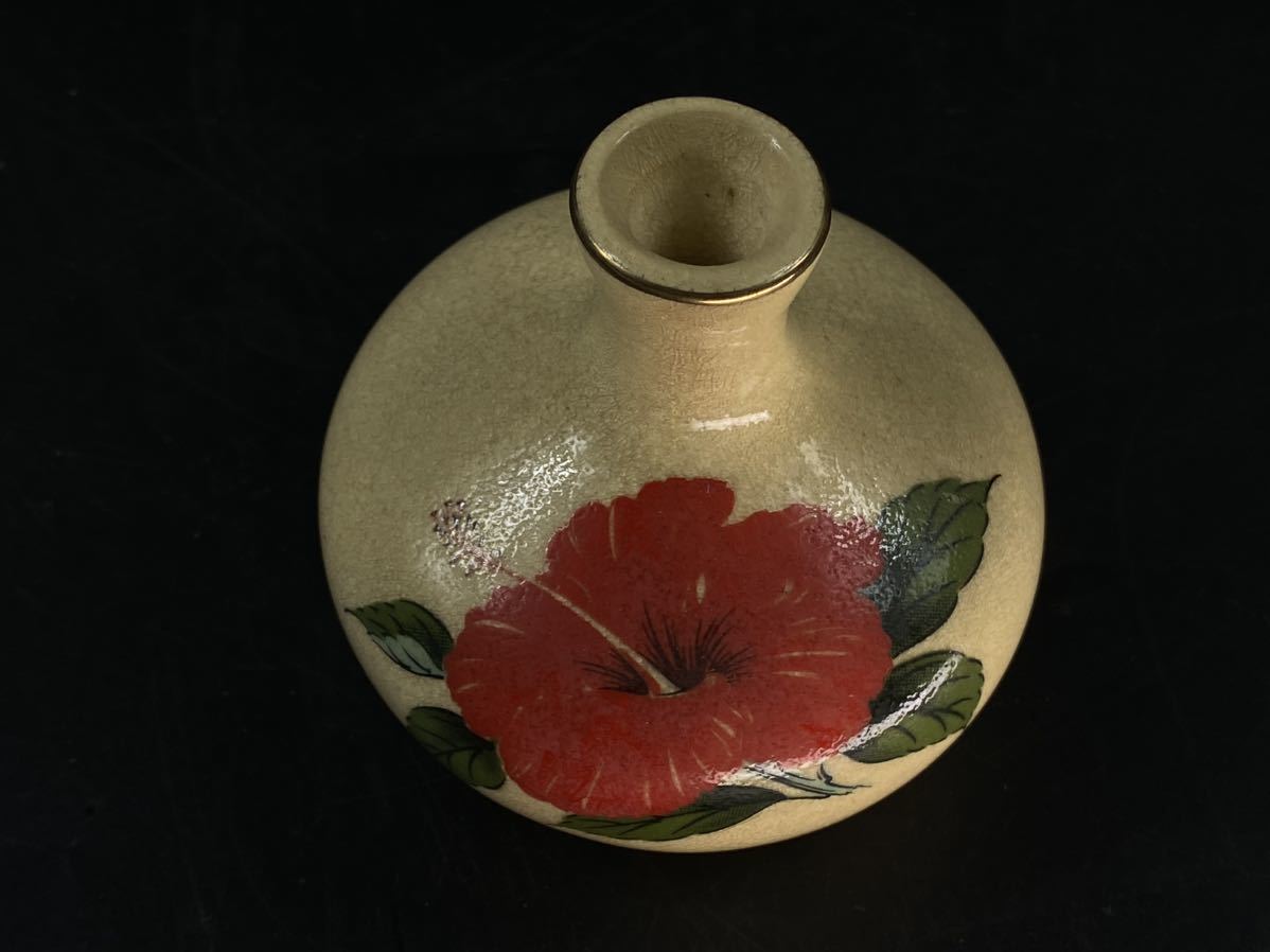 【福蔵】薩摩焼 花瓶 一輪挿し 赤絵 花紋 高7.7cm_画像2