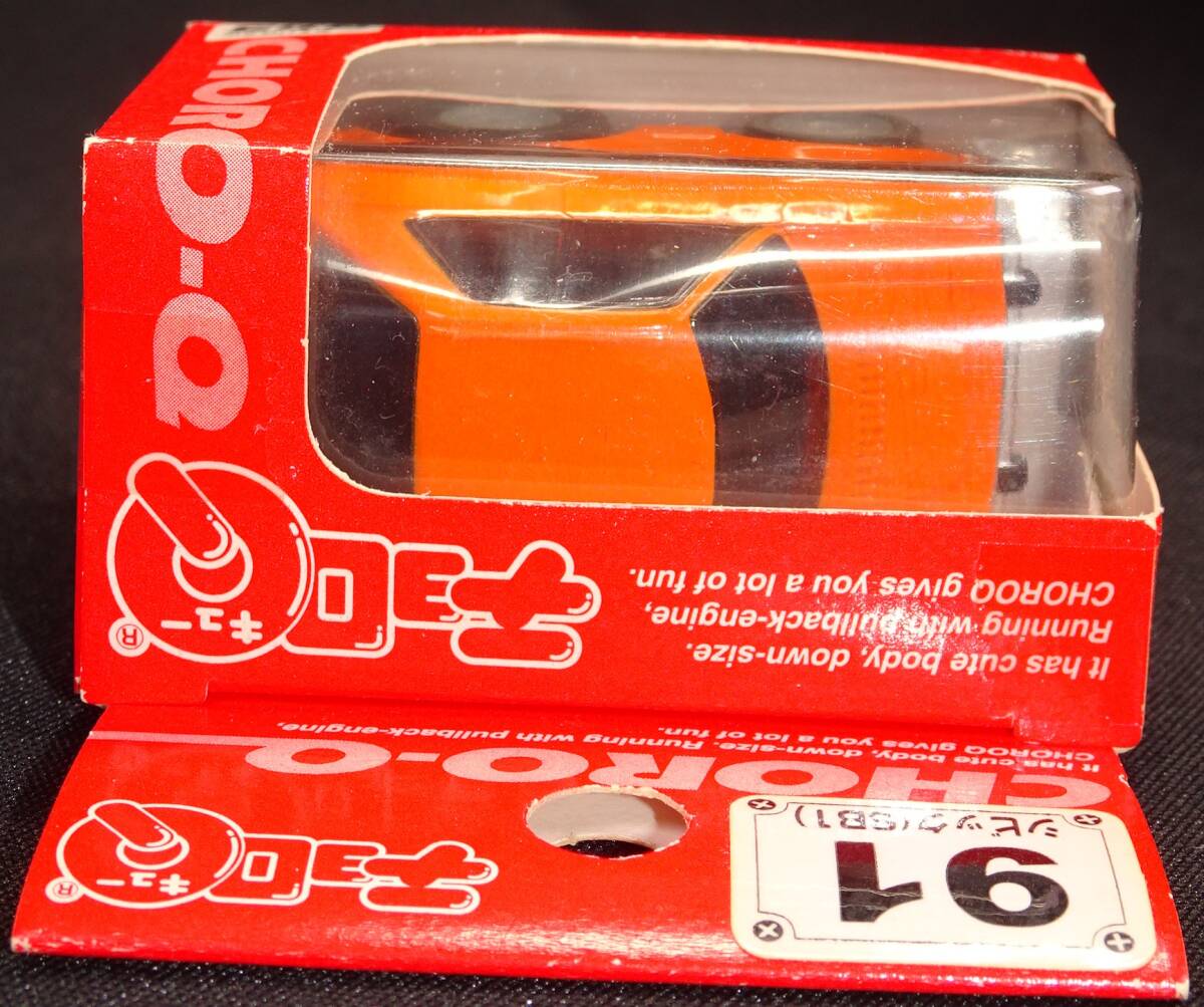 【未開封】チョロQ シビック (SB1) ホンダ スタンダードシリーズ No.91 タカラ 橙 オレンジの画像10