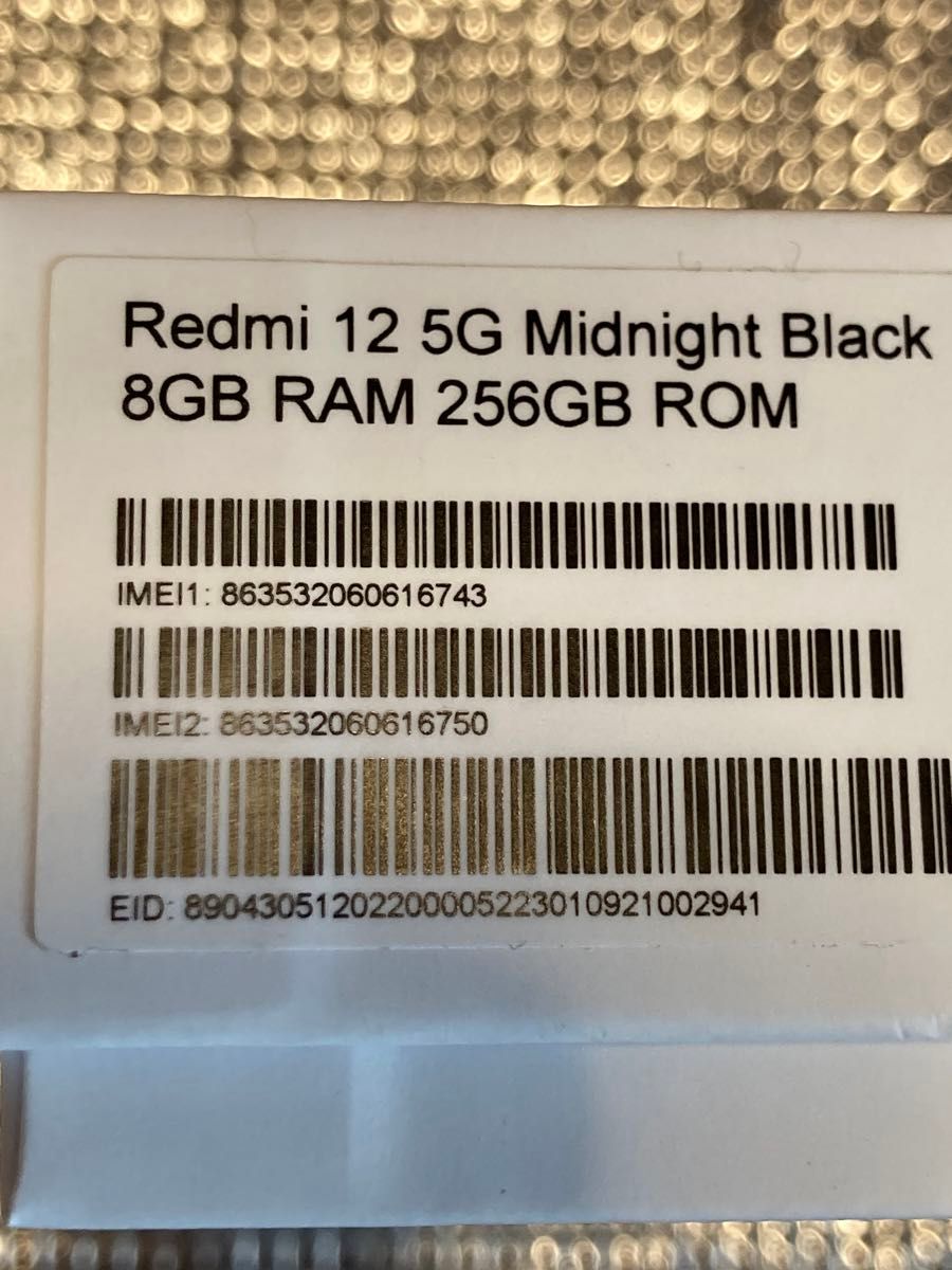 新品未使用　Redmi 12 5G 8GB/256GB ミッドナイトブラック　Midnight Black SIMフリーシムフリー
