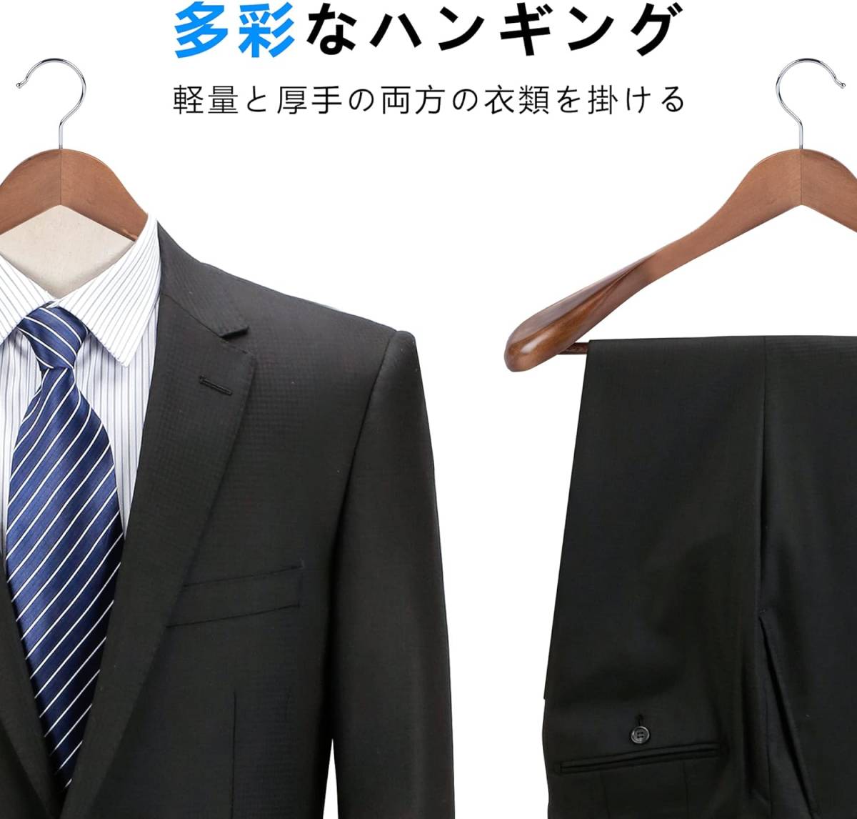 木製ハンガーセット 洋服 スーツ コート用ハンガー 手作 天然高級木 (胡桃色/6本)_画像4