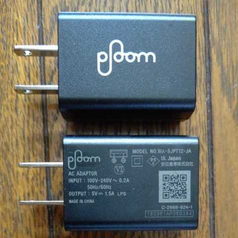 新品未使用 PloomTECH プルームテック USBチャージャー スターターキット 充電器２個セット_画像3