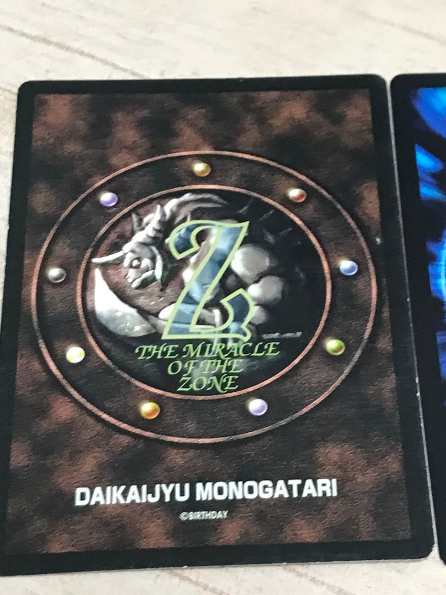激レア》ザミラクルオブザゾーン ポット2枚セット|Yahoo!フリマ 激レア》ザミラクルオブザゾーン ポット2枚セット|Yahoo!フリマ