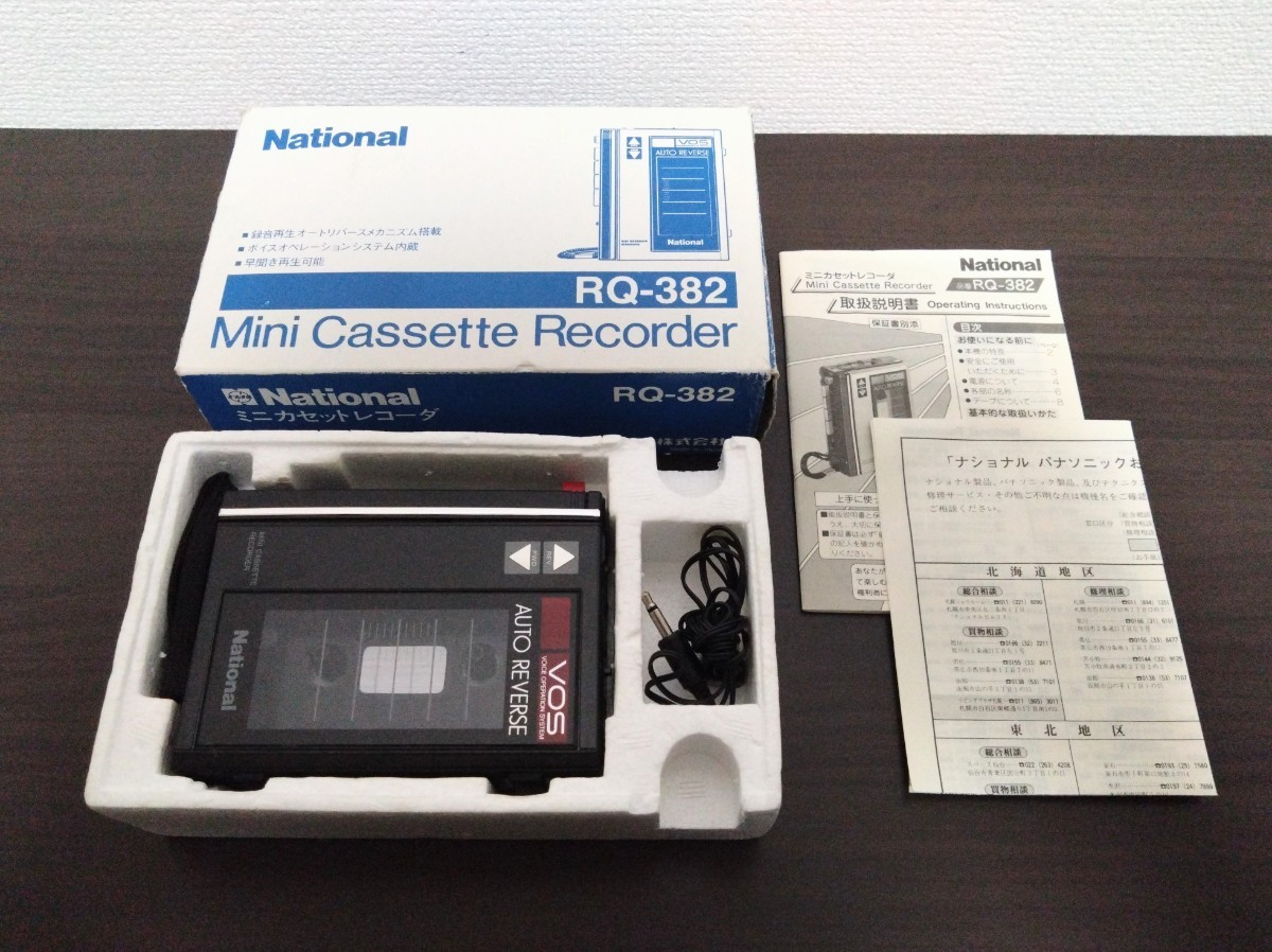National ミニカセットレコーダ RQ-382【可動品】カセット National ミニカセットレコーダ RQ-382【可動品】カセット