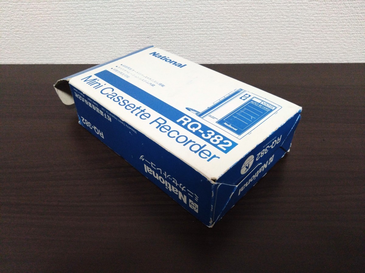 National ミニカセットレコーダ RQ-382【可動品】カセット National ミニカセットレコーダ RQ-382【可動品】カセット
