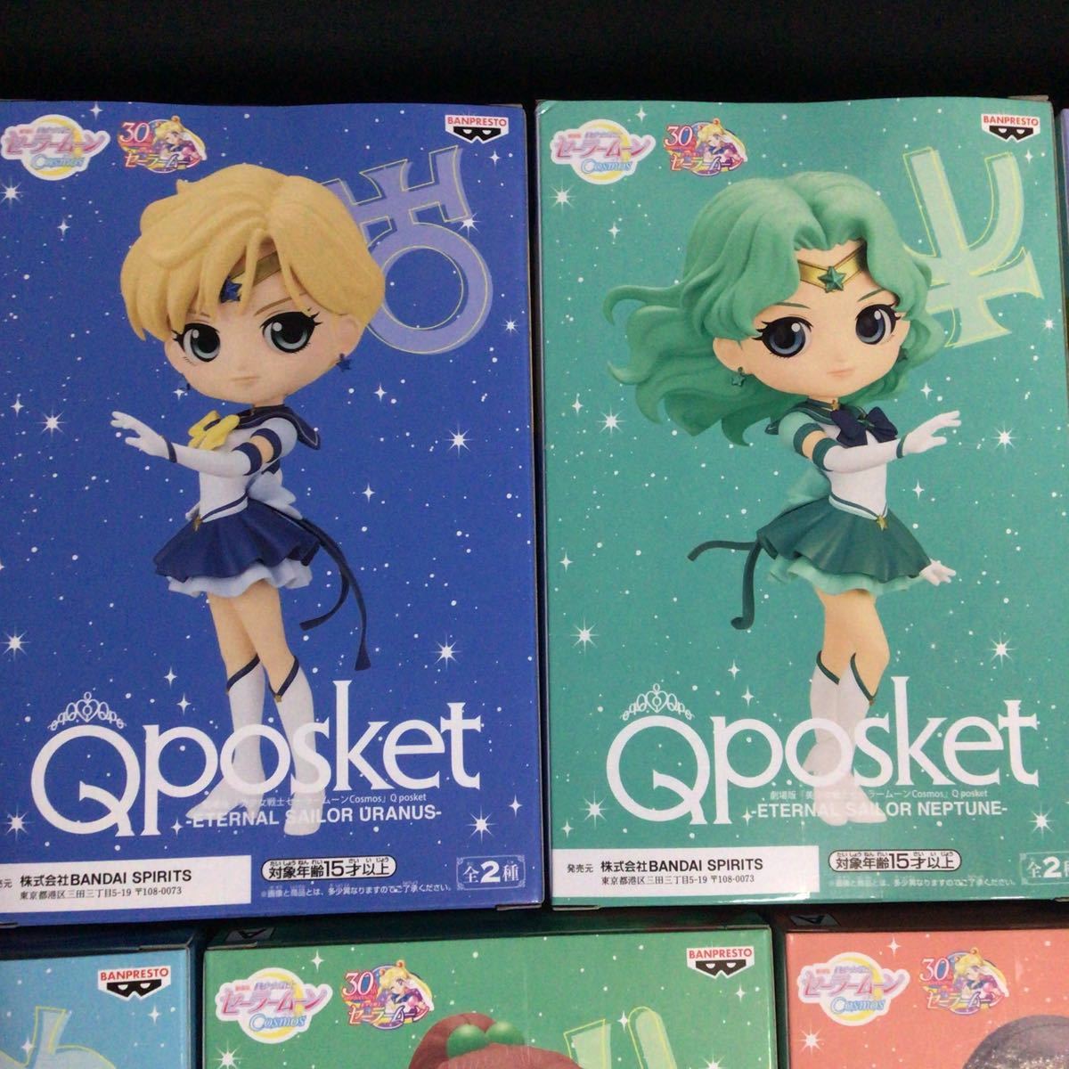 美少女戦士セーラームーン Qposket フィギュア まとめ売りマーキュリー マーズ ジュピター ヴィーナス ウラヌス　ネプチューン　劇場版 _画像5